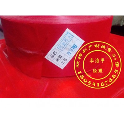 条幅耗材-6cm厚A—飘带机专用布