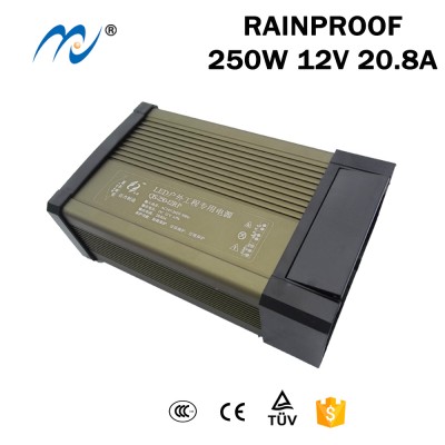 250W12VLED亮化防雨电源