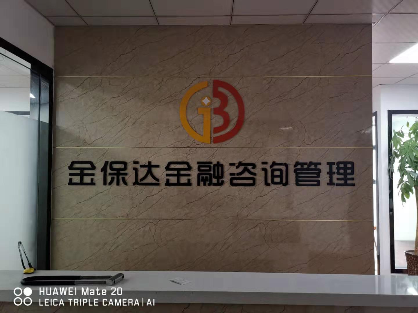 闪灵广告喷画加工 平板UV 雕刻 写真 喷绘